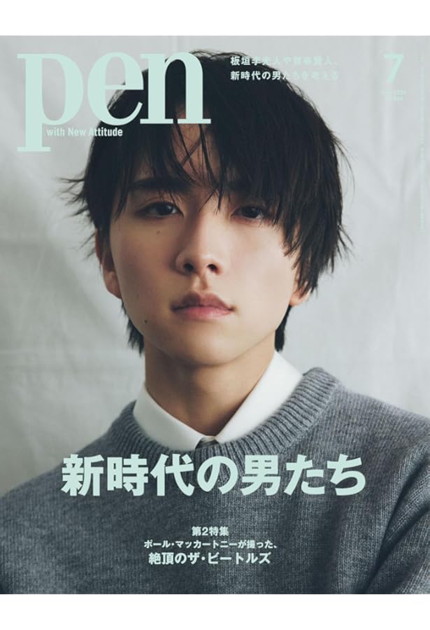 Amazon.co.jp: 板垣李光人 20th Anniversary Photobook Interlude